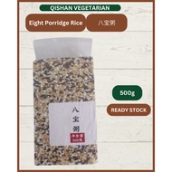 Eight Treasure Porridge 八宝粥腊八粥 500g【READY STOCK/现货】