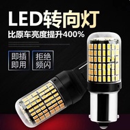 Anti-Strobe led Turn Signal Super Bright 1156/PY21W WY21W h21w Crooked Foot T20 Decoding Turn Light 