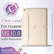 Qcase - เคสใส TPU ผิวนิ่ม เคสแท็บเล็ต สำหรับ Huawei MediaPad M5 10.8 - Clear Soft Thin Anti-Scratches Cover for Huawei MediaPad M5 10.8