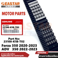 Đai / Đai Ổ Forza 350 2020-2023 / Adv 350 2022-2023 23100-K1B-T02