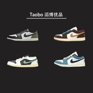 [Top Version] Jordan/Jordan Air Jordan 1 Low SE "Armory Navy" AJ1 Jordan Generation Low-Top Classic 