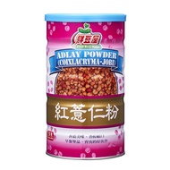 Herbalmart | Adlay Powder | NO ADDED SUGAR | 红薏仁粉 600g/can Fresh Bean House 鲜豆屋