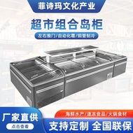 W-8&amp; Automatic Defrost Combination Chest Freezer Commercial Large Capacity Copper Horizontal Frozen Display Freezer Glas