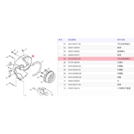 Warehouse Part No. 4D2-E2652-00 YAMAHA Fan Cover 4D2 Electric Disk RSZ Jet