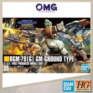 Bandai HGUC GM Ground Type 55757 HG RGM-79(G) GM Gundam Ground Type Universal Century 1/144 Ground T