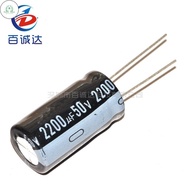 GD 10PCS/SET 50V 2200UF 2200UF50V 16*30 Electrolytic capacitor 50v 2200UF Aluminum electrolytic capa