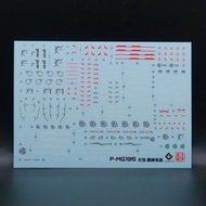 MG Eclipse Gundam Raijin Equipment Gundam neon decal 天蝕 艾古獵斯高達 雷神裝備 螢光高達水貼