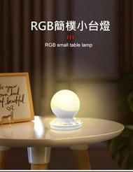 七彩小夜燈 聲控可隨音樂跳躍