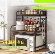 YL622廚房置物架 收納架 微波爐置物架 調味料收納盒 烤箱架子 雙層多功能廚房架