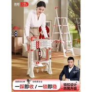 Aopeng Ladder Household Ladder Foldable Telescopic Ladder Aluminum Alloy Step Ladder Indoor Climbing