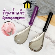 Monza Ice Scraper Pumpkin No.Y2293