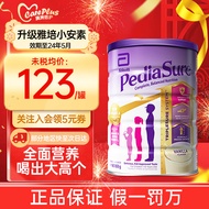 雅培（Abbott）【效期24.5】澳洲雅培小安素全营养益生菌DHA3-6-10岁儿童奶粉 【拯救挑食偏食 营养全面达标】850g*3罐装