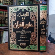 The Book of Al Itqon Fi Ulumil Qur'an - Itqan Ulumul Quran DKI Beirut 1 Volume