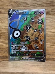 PTCG S12 103/098 未知圖騰V SR