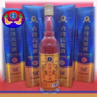 台湾高粱酒 KAO LIANG JIU (Gourmet Cooking Wine) 600ml per bot