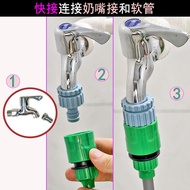 Deo 2 Points 3 Points 4 Points 6 Points 3cm Quick Connector Soft Water Pipe Adapter Faucet Nipple Co