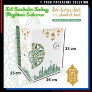 SMALL A1 PARCEL BOX Size 25x25x33cm • Cardboard || Eid al-Fitr || Eid al-Fitr || FOOD STOCKS || Eid 
