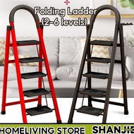 SHANJIE 2/3/4/5/6 Step Thickened Foldable Ladder | Folding Compact and Light Stool | Waterproof for 