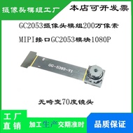 Module Camera GC2053 200 Pixel Interface MIPI 1080P Camera Module Bán Chạy Tại Châu Âu Và Châu Mỹ Cu