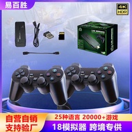 M8 Game Console 2.4G HD Wireless Handle Game Console PS1 Retro Arcade Home Game Console