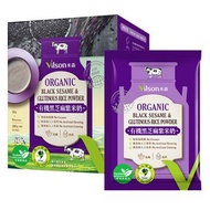 台灣🇹🇼 米森 vilson 有機黑芝麻紫米奶35gx8包/盒