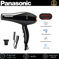 Panasonic hair dryer/เครื่องเป่าผม  (2300w) มีความสามารถในการปกป้องเส้นผมจากความชื้น เครื่องเป่าผมไอออนิกนี้สามารถควบคุมลมร้อนและเย็นได้