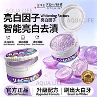 『日本小林百貨株式會社』Global WareHouse 日本益生菌亮白潔齒粉（清爽葡萄風味）Probiotic Teeth Whitening Powder (Grape Flavor) 平行進口