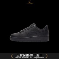 (平行進口)耐克Air Force 1 '07女子運動鞋