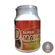 Super D Maxx Plus ซุปเปอร์ดีแม็กซ์พลัส อาหารเสริมท่านชาย ของแท้100% (1 กระปุก 60 แคปซูล) #ไม่ระบุชื่