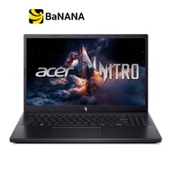 โน๊ตบุ๊ค Acer Nitro V 15 ANV15-52-73BK Black by Banana IT