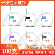 21G/22G/23G/25G/27G SCALP VEIN SET BUTTERFLY NEEDLE (50-100pcs)