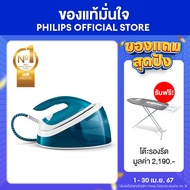 PHILIPS Compact steam generators เตารีดระบบแรงดันไอน้ำ GC6815/20 - OptimalTEMP, การันตีไม่มีผ้าไหม้