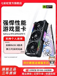 Colorful Rtx4070ti Super Vulcan 4070S Omahawk Black Myth Wukong Computer Host Independent Graphics C