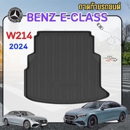 BENZ E class Rear Tray (w214) 2024 Model E220d