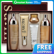 su:m37˚ | 숨37 Breathe Blossom Garden Special 2 Items Set