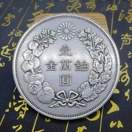 Foreign Silver Dollar Eight Years Seven Two Coins Two Coins Silver Dollar Platinum 10,000 Yuan Silve