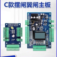 Pedestrian Wing Gate Main Board Main Board Channel Gate Main Board Control g3Core10Brand New Univers