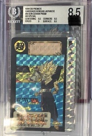 龍珠本彈特別版 孫悟飯 BGS 8.5