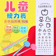 3 Years Old Baby Vision Chart Baby Vision Chart Wall Chart Standard Logical Test Vision Chart Househ