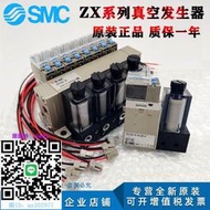 SMC真空發生器ZX100/ZX1101/ZX1102-K15LZ/K15LZB-EC/K35LZ/ZX1-F