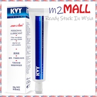 [m2MALL] KVY 50ml Smooth Water Soluble Lube Lubricant Gel Massage Masturbate Sex Pelincir 润滑剂 LC-9 [Lube Series]