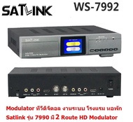 Satlink  WS-7992 มี Route HD 2 Modulator DVB-T AV HD FULL HD 1080 จุด ทีวีดิจิตอล RF โมดูเลเตอร์ 2 ช