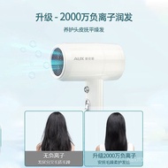 (Penebusan Mata Alipay) Pengering Rambut AUX 7800I Ion Negatif Penjagaan Rambut Ion Negatif Putih Mu