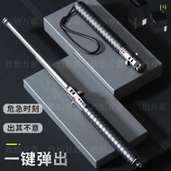 欣怡万嘉自动弹簧甩棍车载合法防身甩棒球棒球棍兵器库防爆救援装备伸缩棒悍马三节升缩棍子用品自卫机械迷你 实心三节钢棍破窗器-26寸 男士款