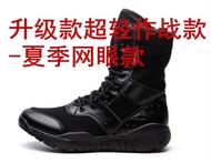 New Summer Mesh Breathable Ultra-light Tactical Boots High-top Black CQB Combat Training Boots Secur