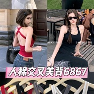 New Cross backless rayon beautiful back 6867: four colors