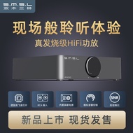 smsl Shuangmu Sanlin A100Amplifier Speaker2.1High Power Bluetooth hifi High-Fidelity Pure Digital Mi