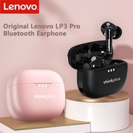【Worth-Buy】 Lp3 Pro Tws Headphones Wireless Bluetooth 5.2 Earphones Hifi Sound Noise Reduction Hd Call Sports Earbuds Lp3pro