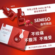 🔴SEMISO🔴by Seneca 💯Original Ready Stock💯亚洲首选排毒小红饮神秘瘦