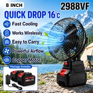 8 Inch Portable Camping Fan 2988VF Battery Kipas Mini Fan Bateri Tahan Lama Outdoor Wireless Recharg